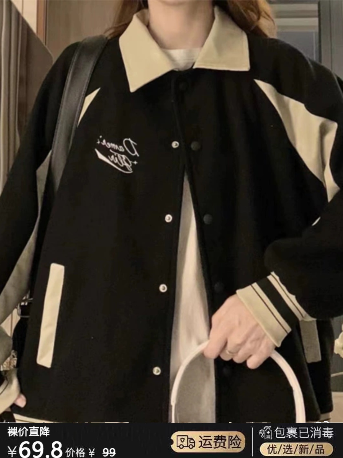 Beyzbol Ceketleri Kızlar Y Har - Women'S Fashion Utility Jacket incelemesi ve fiyatı